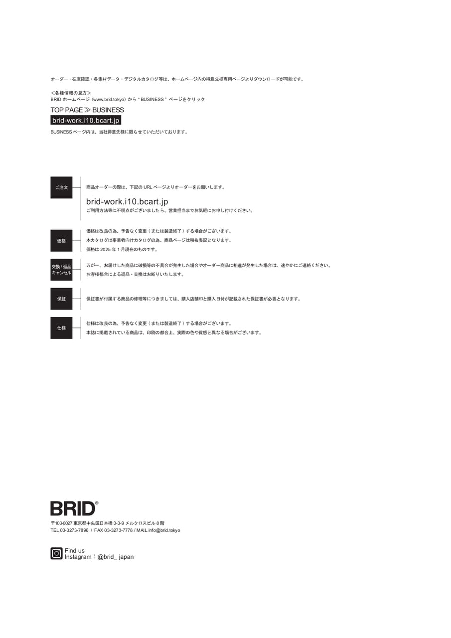 Page 70（70ページ目）