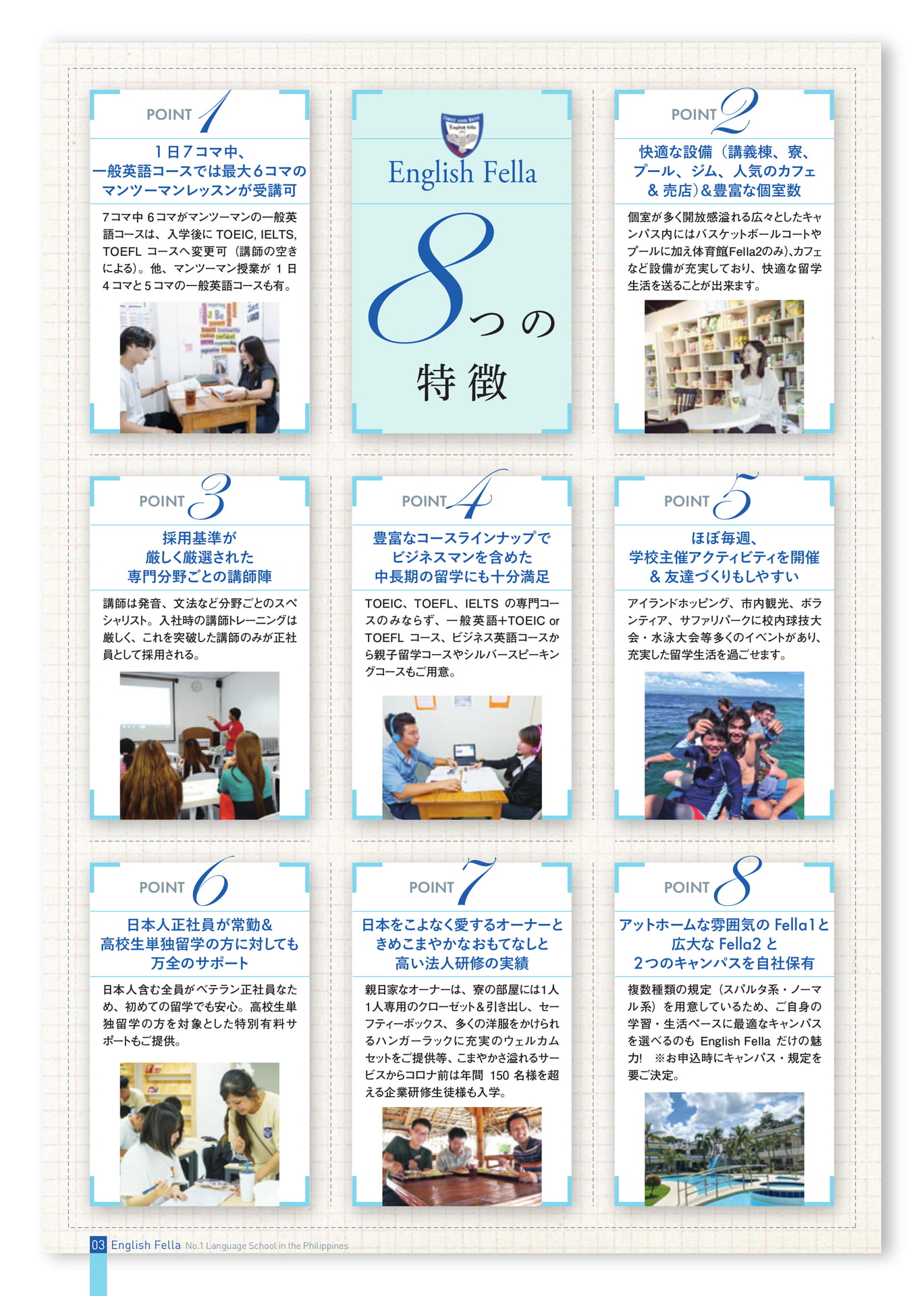 Page (追加)04(4ページ目)