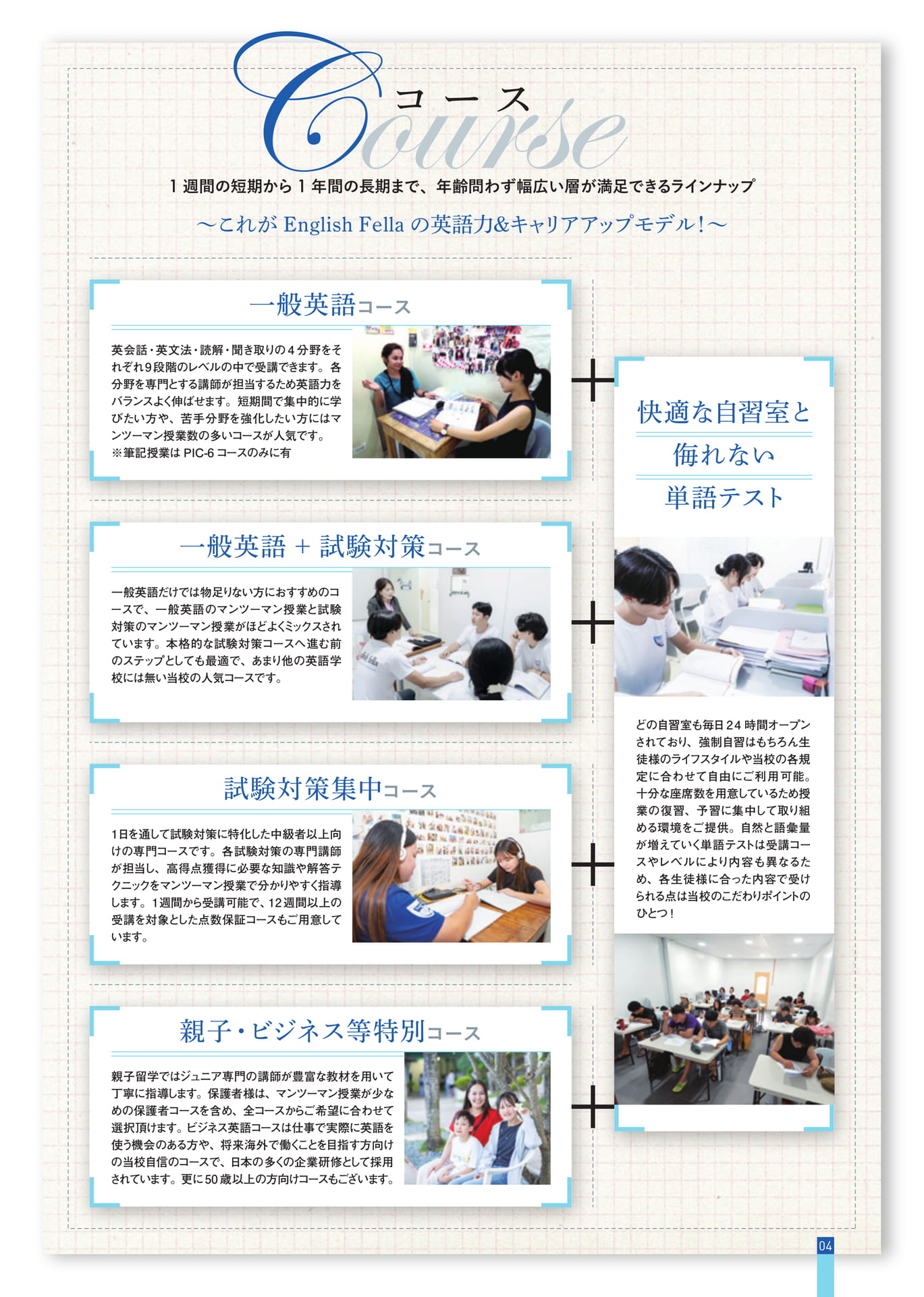 Page (追加)05(5ページ目)