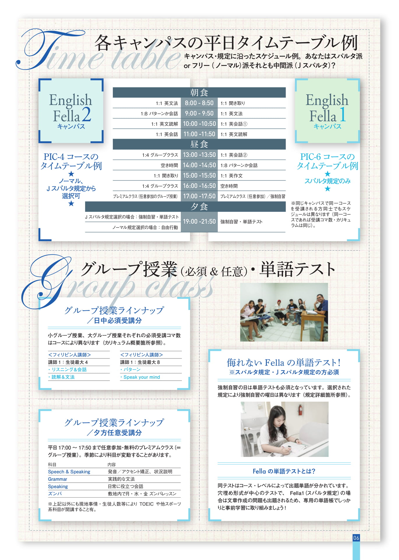 Page (追加)07(7ページ目)