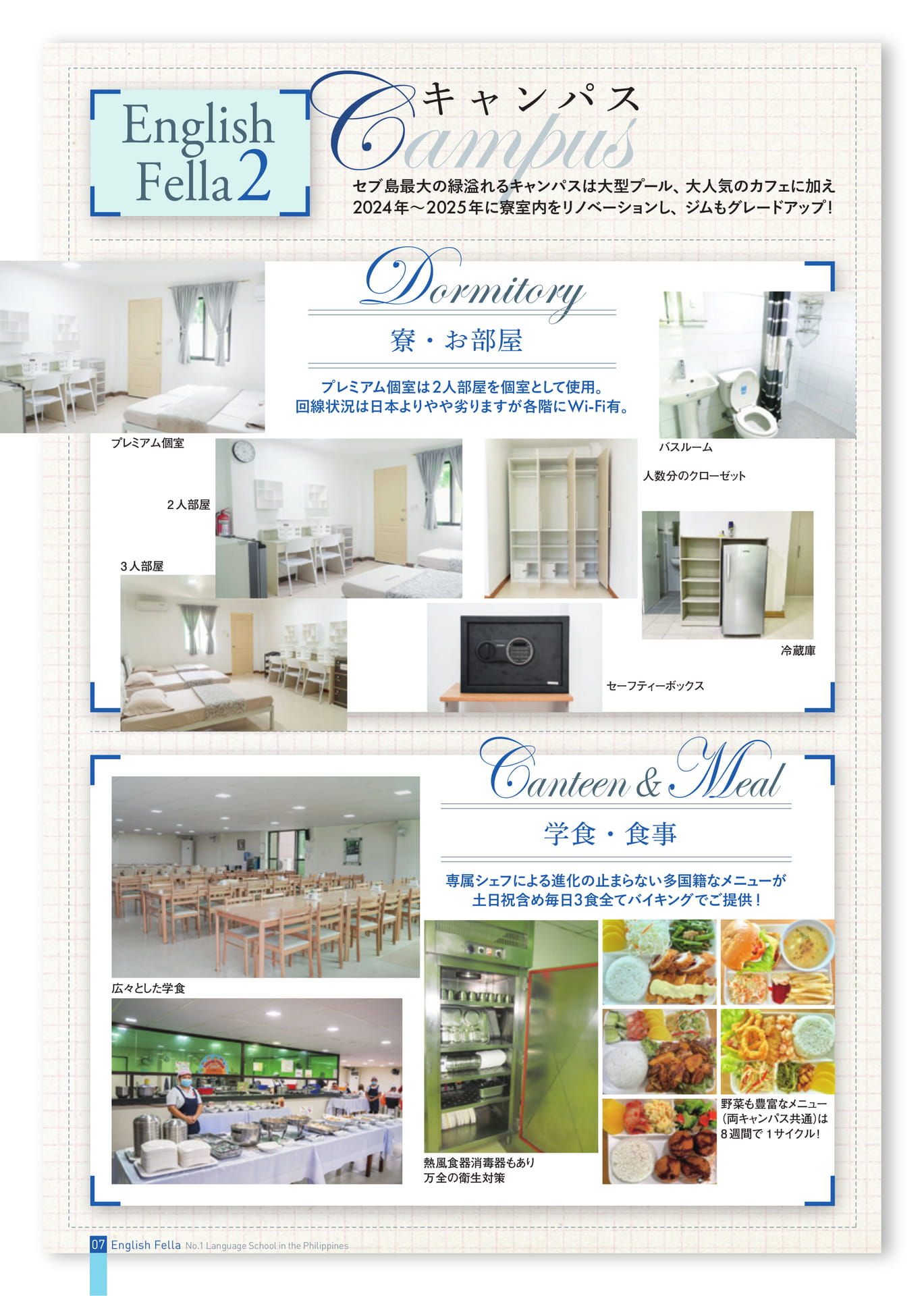 Page (追加)08(8ページ目)