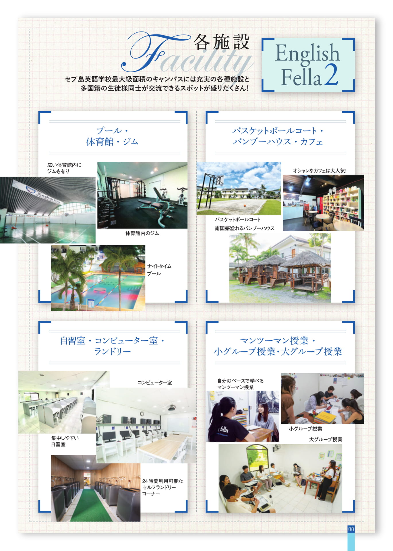 Page (追加)09(9ページ目)