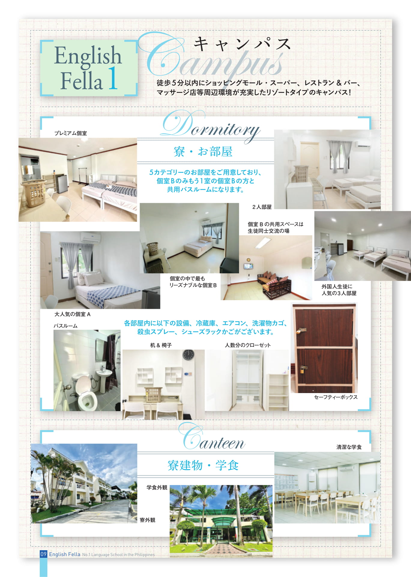Page (追加)10(10ページ目)