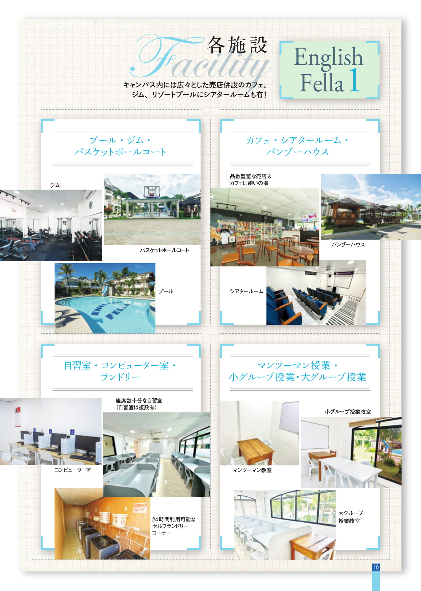 Page (追加)11(11ページ目)