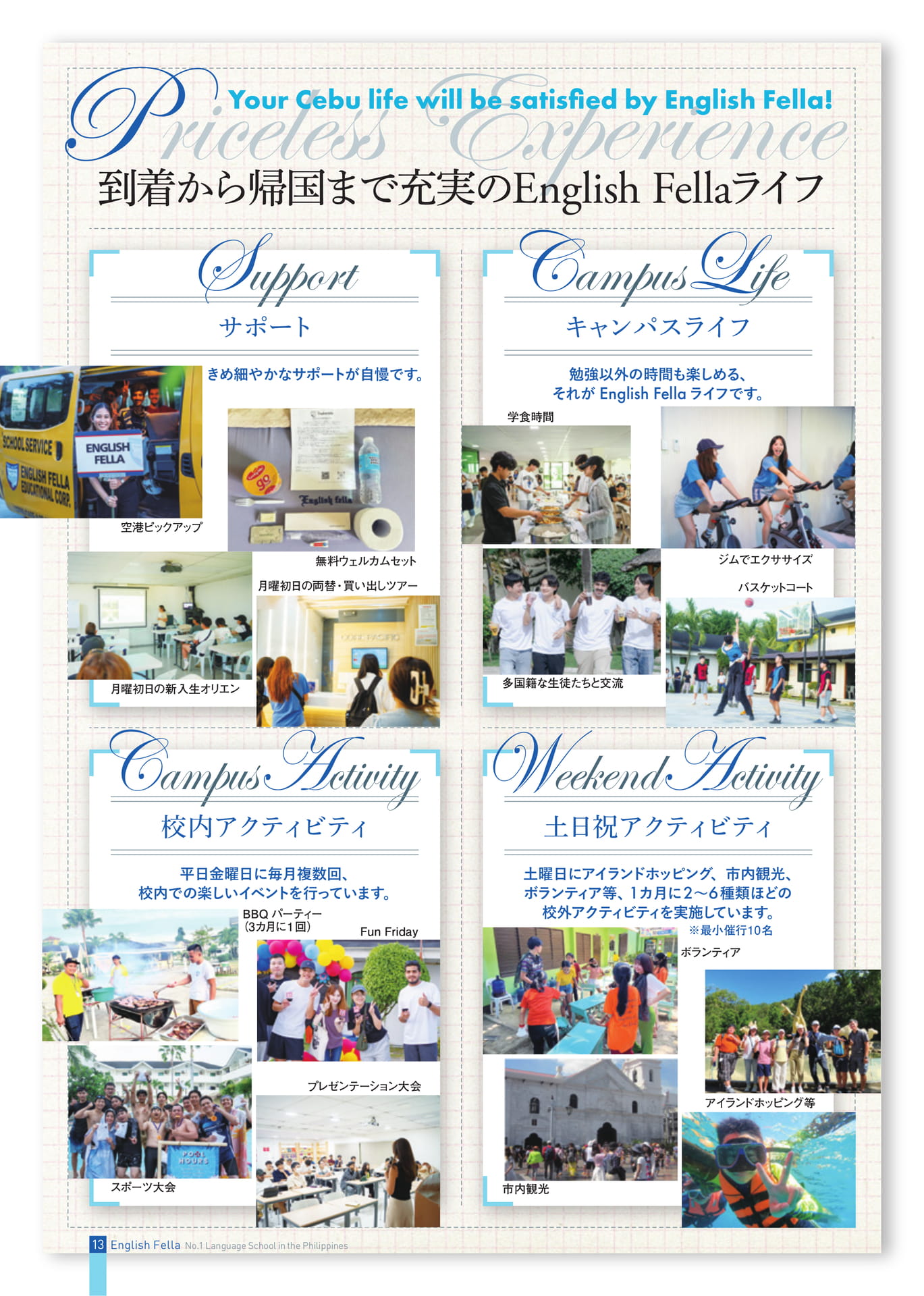Page (追加)14(14ページ目)