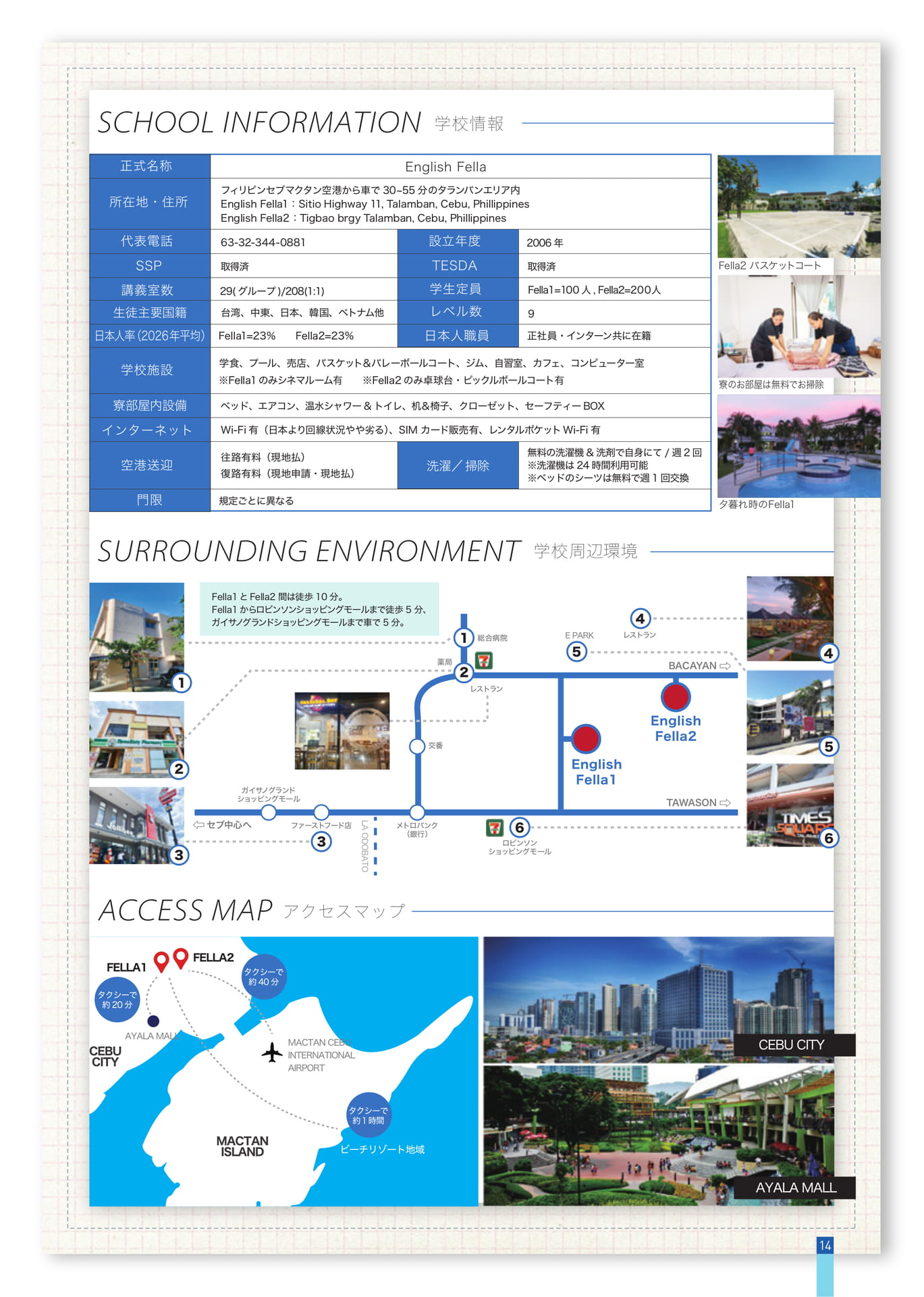 Page (追加)15(15ページ目)