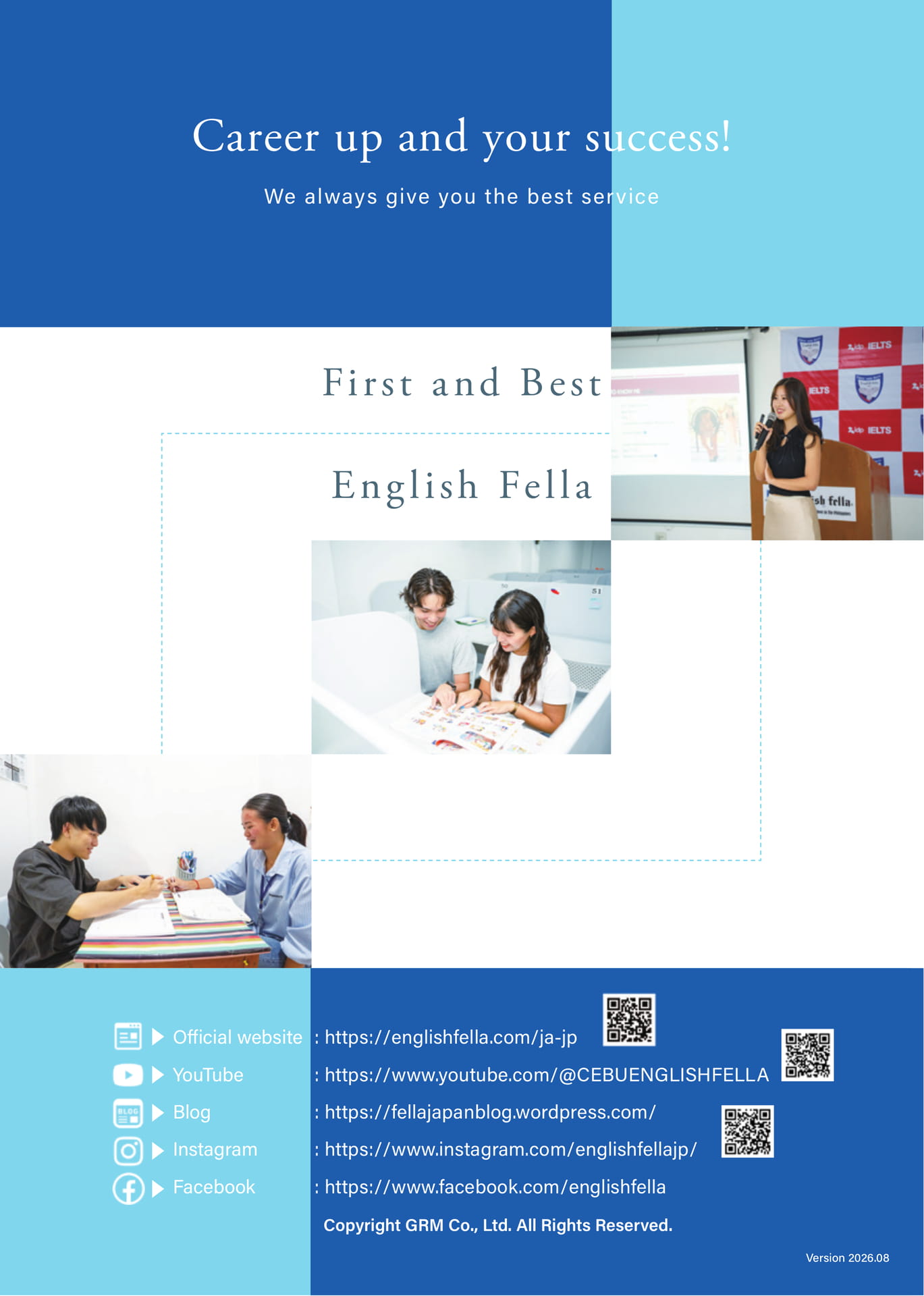 Page (追加)16(16ページ目)