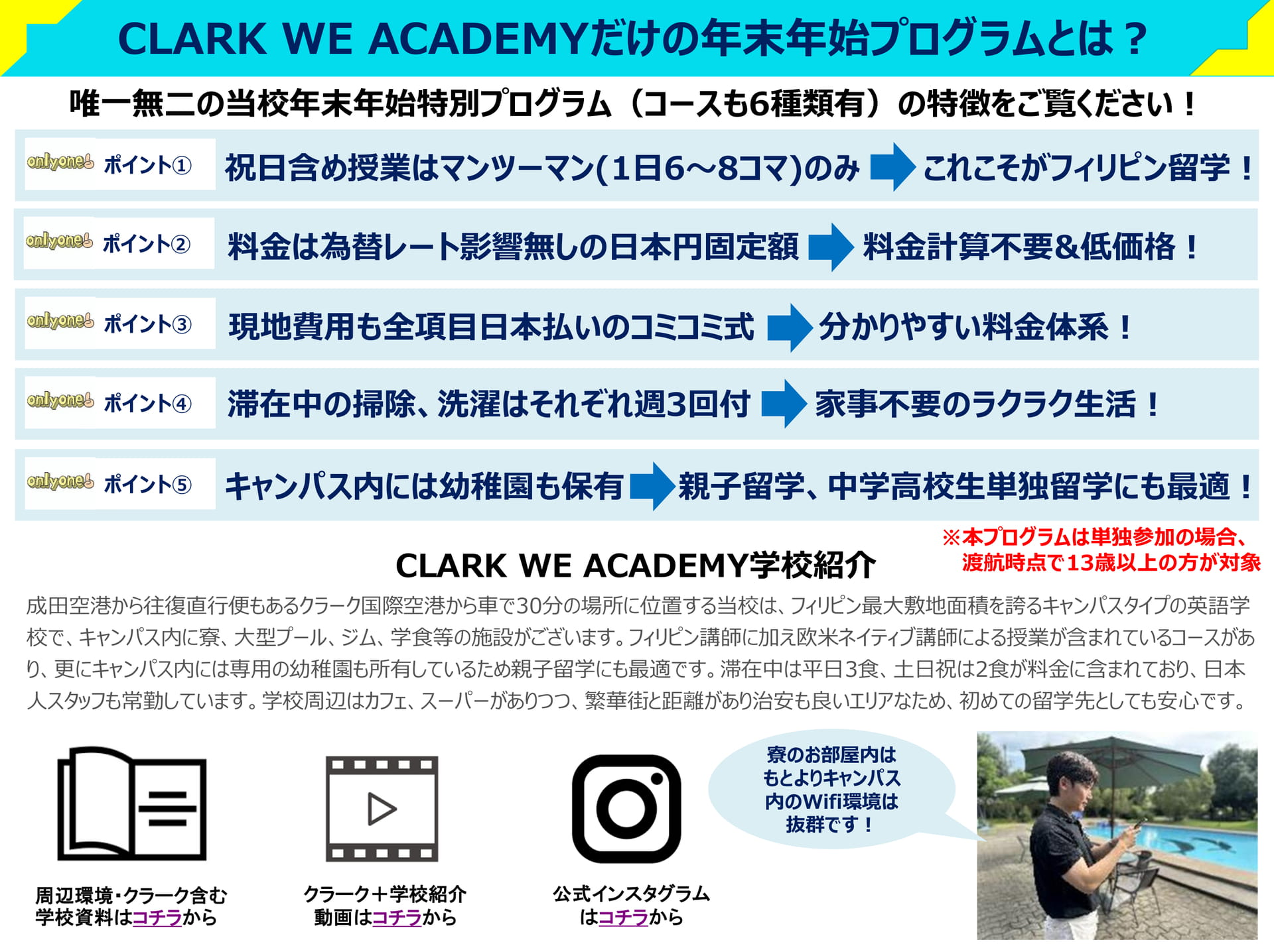 Page 2（2ページ目）