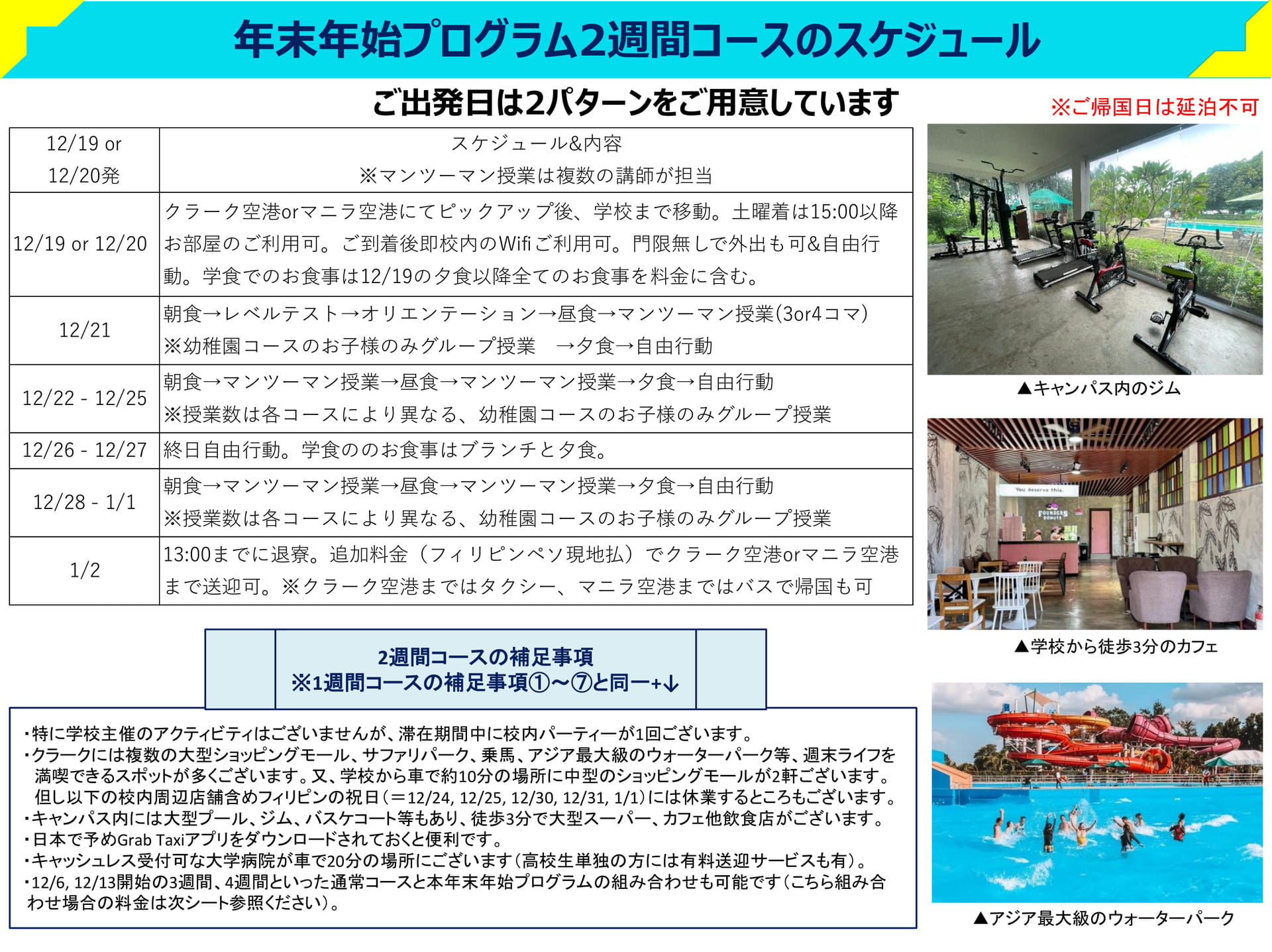 Page 4（4ページ目）
