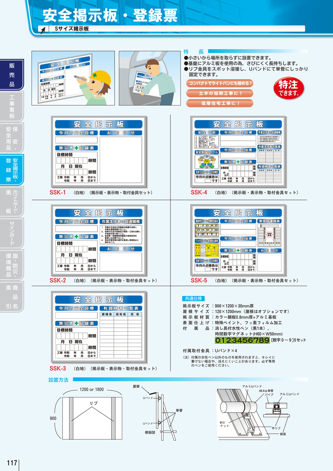 Page 118(118ページ目)
