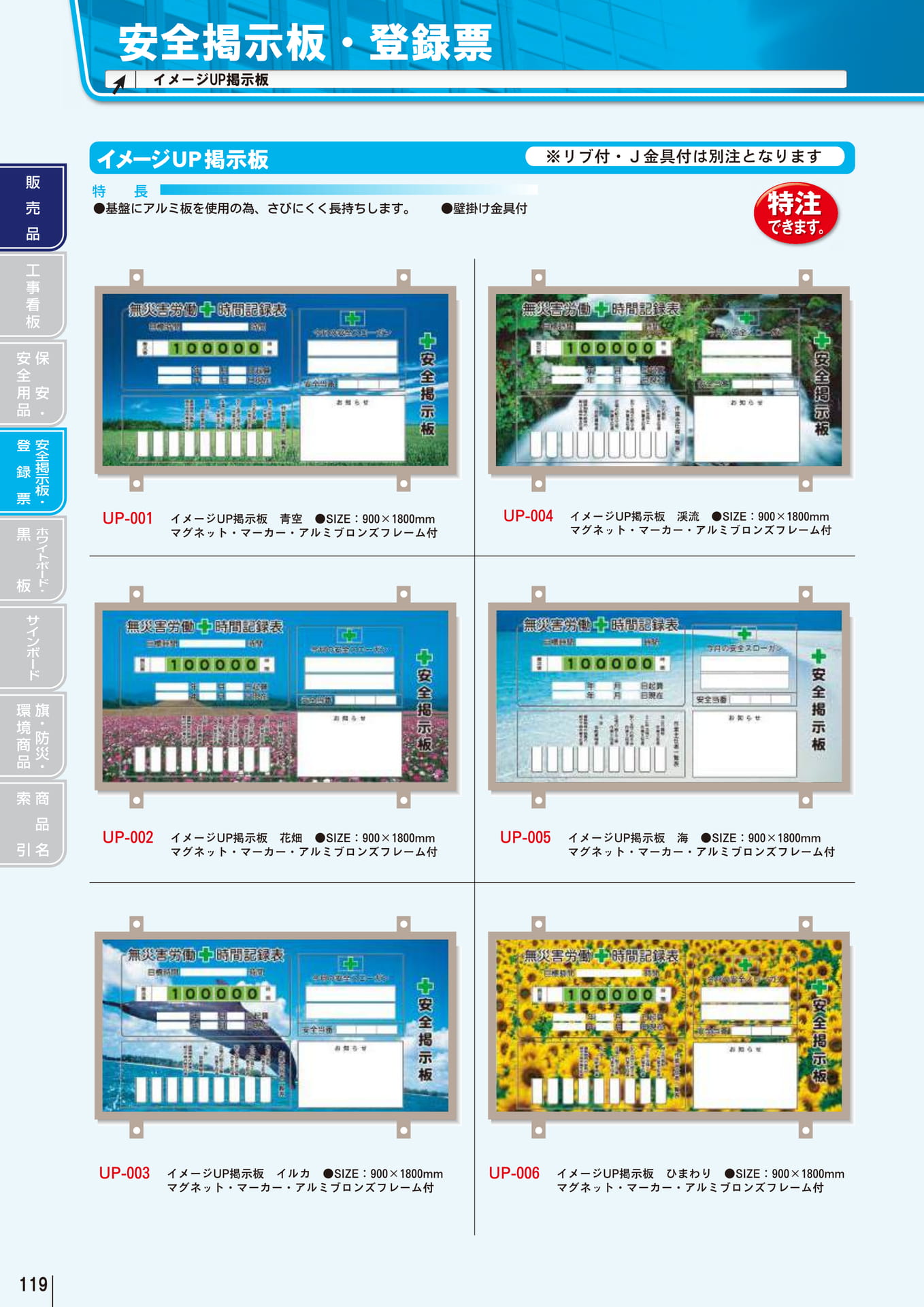 Page 120(120ページ目)