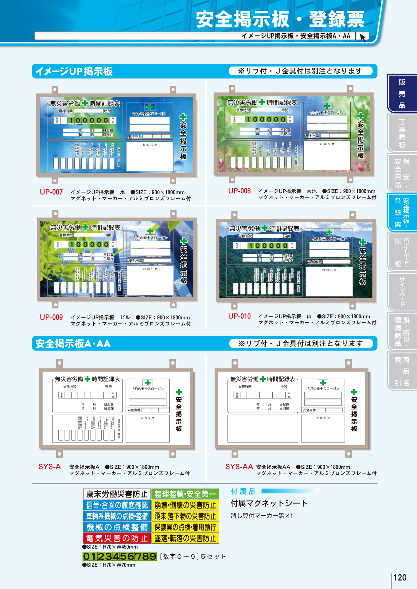 Page 121(121ページ目)