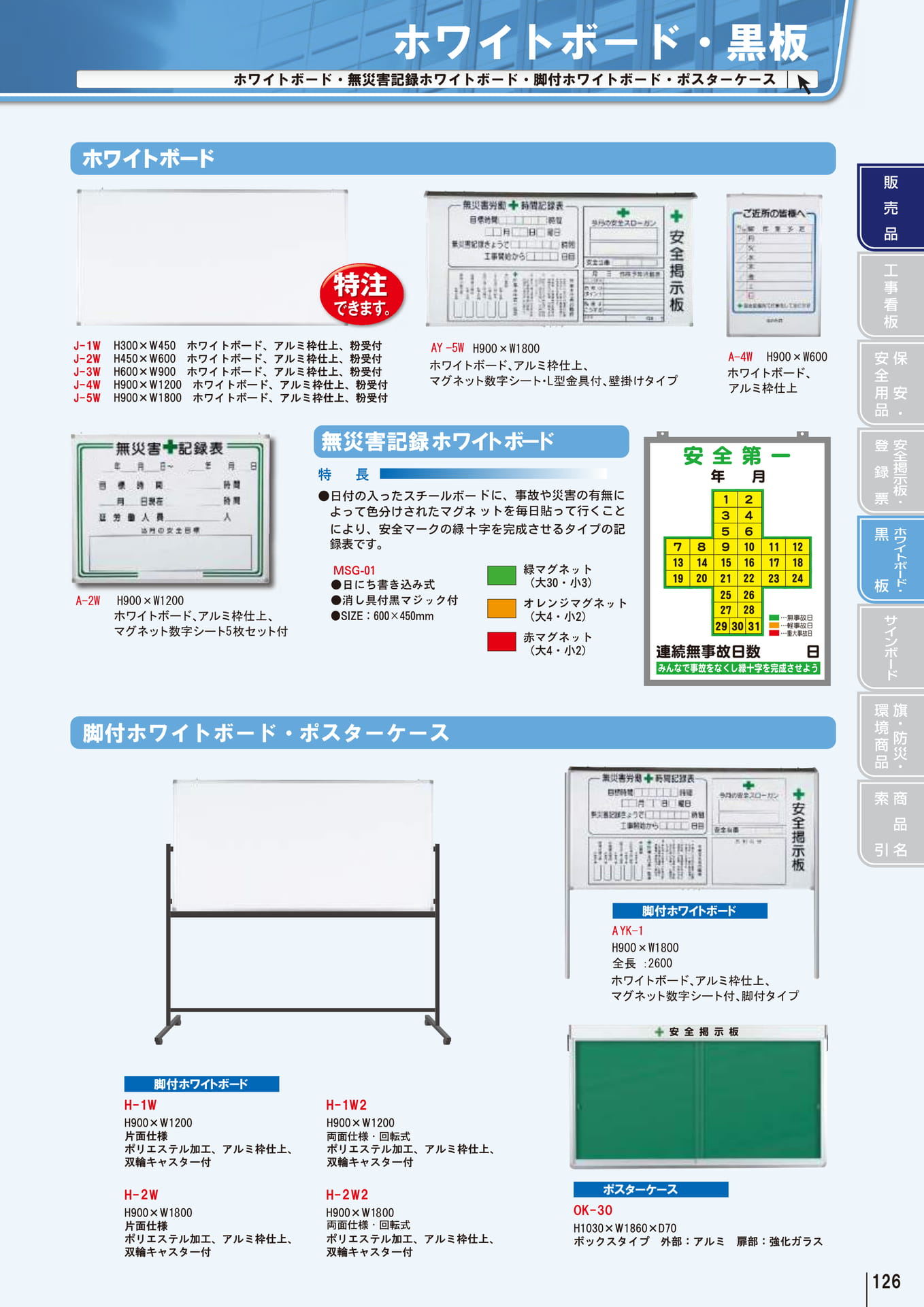 Page 127(127ページ目)