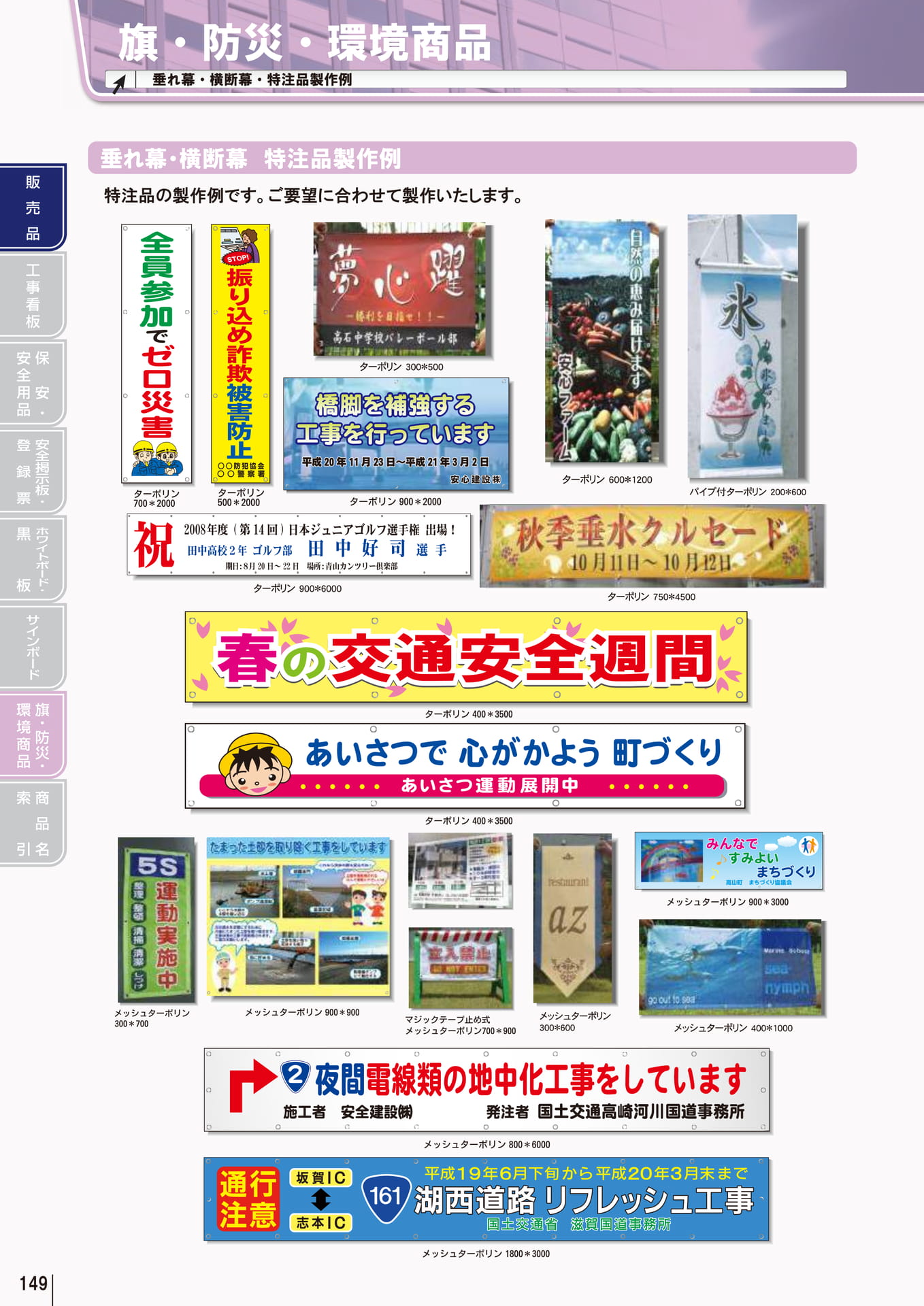 Page 150(150ページ目)