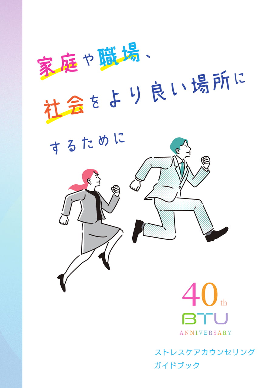Page 01（1ページ目）