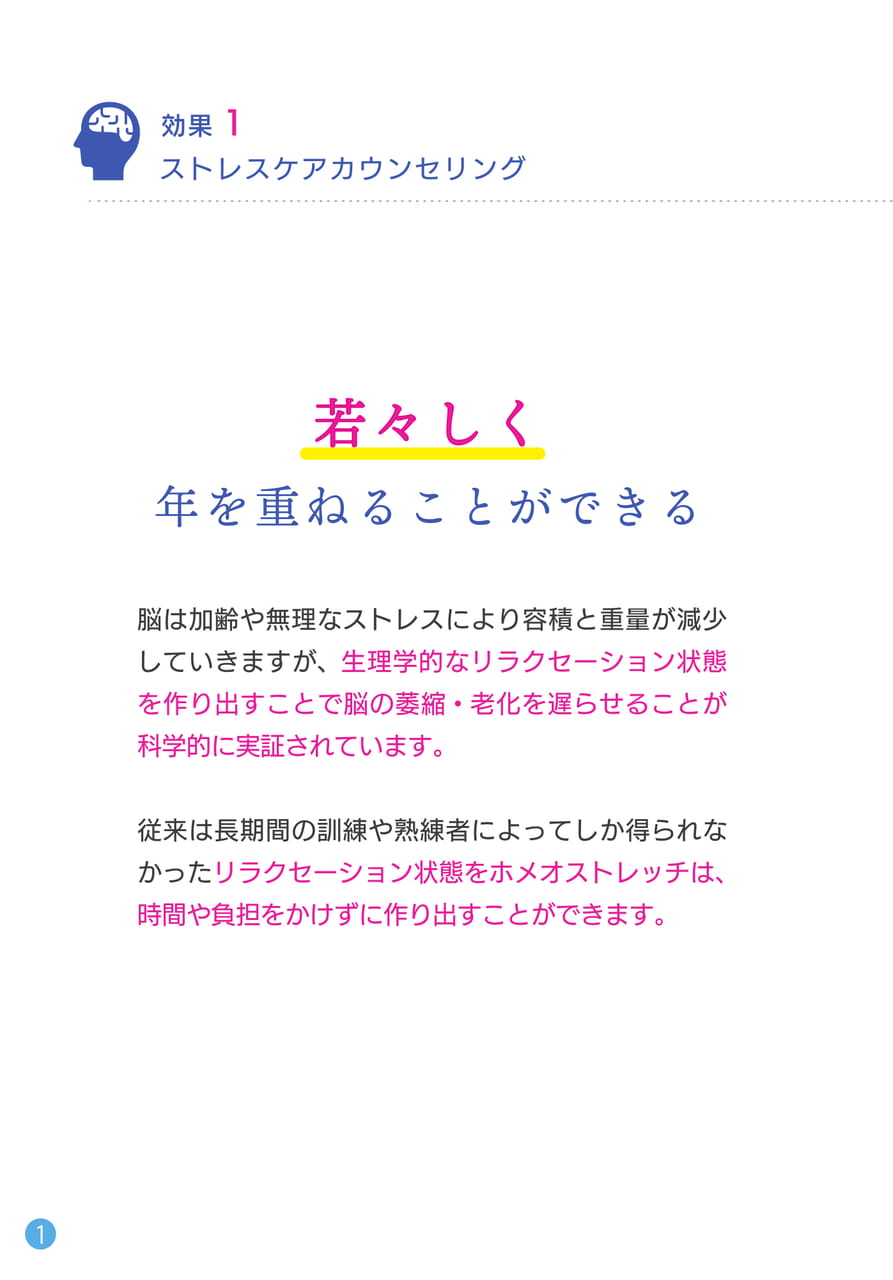 Page 04（4ページ目）
