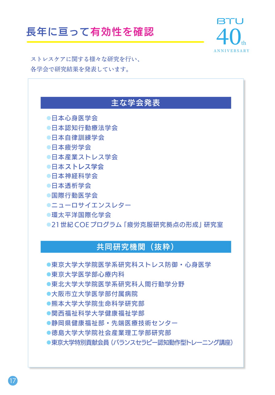 Page 20（20ページ目）