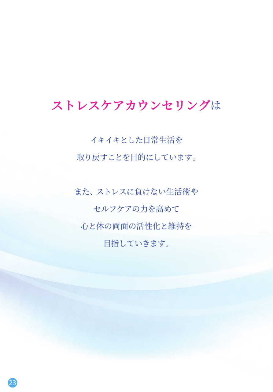 Page 26（26ページ目）