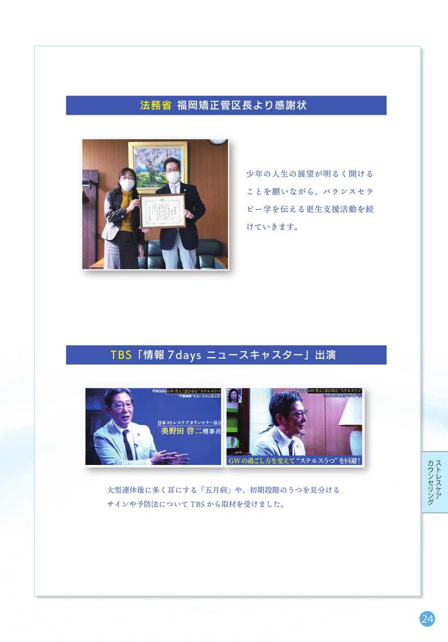 Page 27（27ページ目）