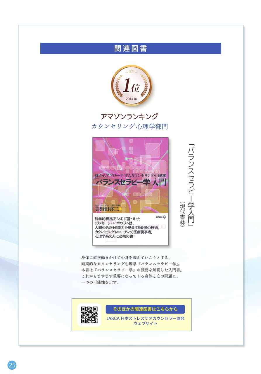 Page 28（28ページ目）