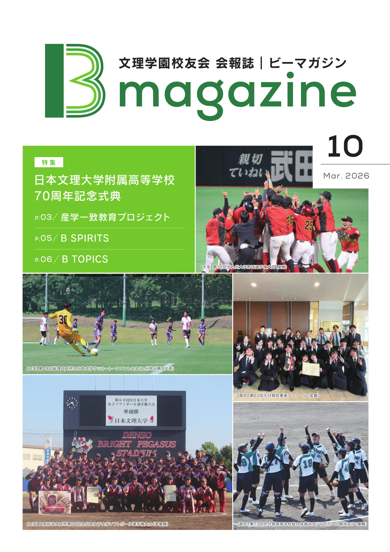 Page 1(1ページ目)