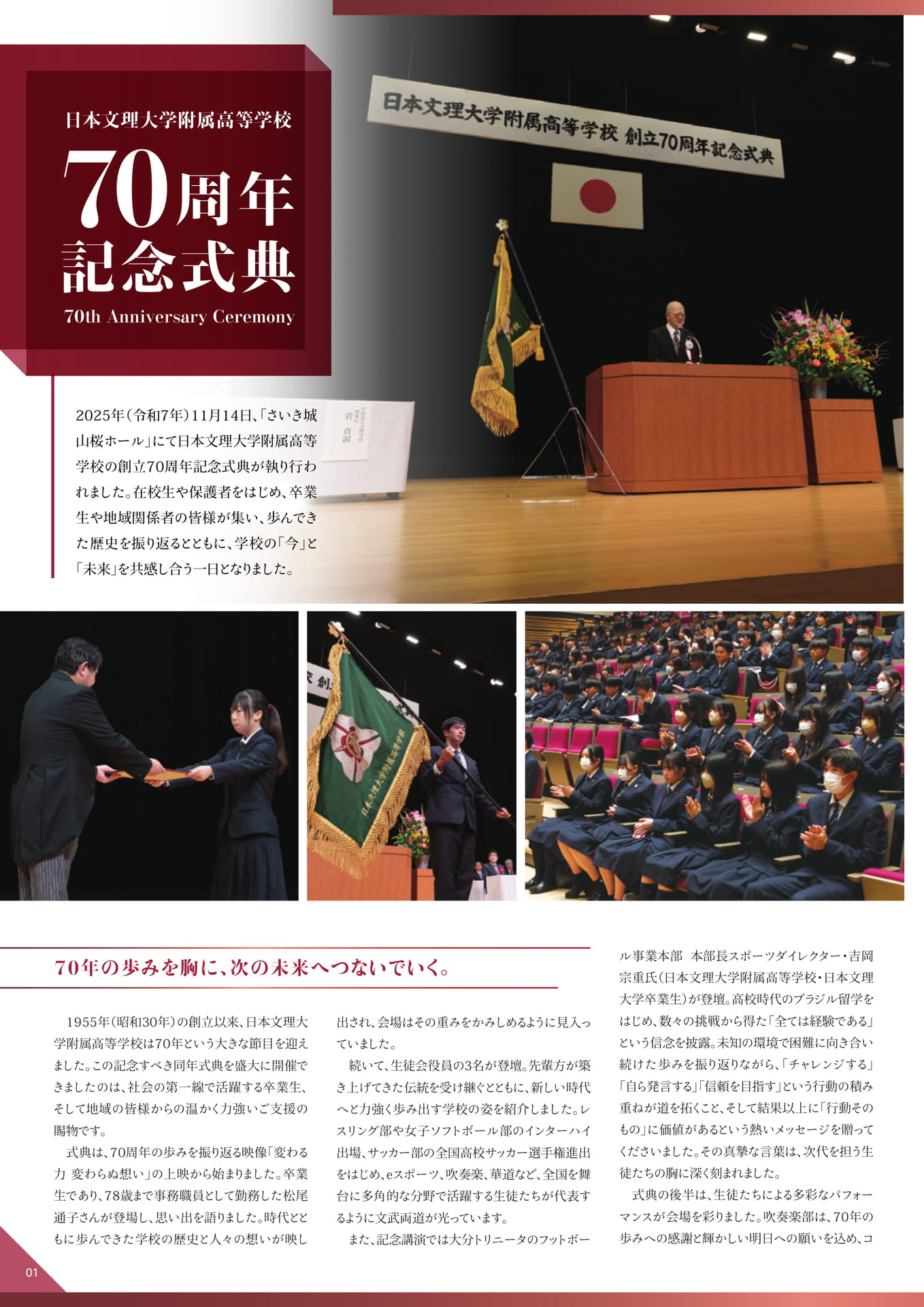 Page 2(2ページ目)
