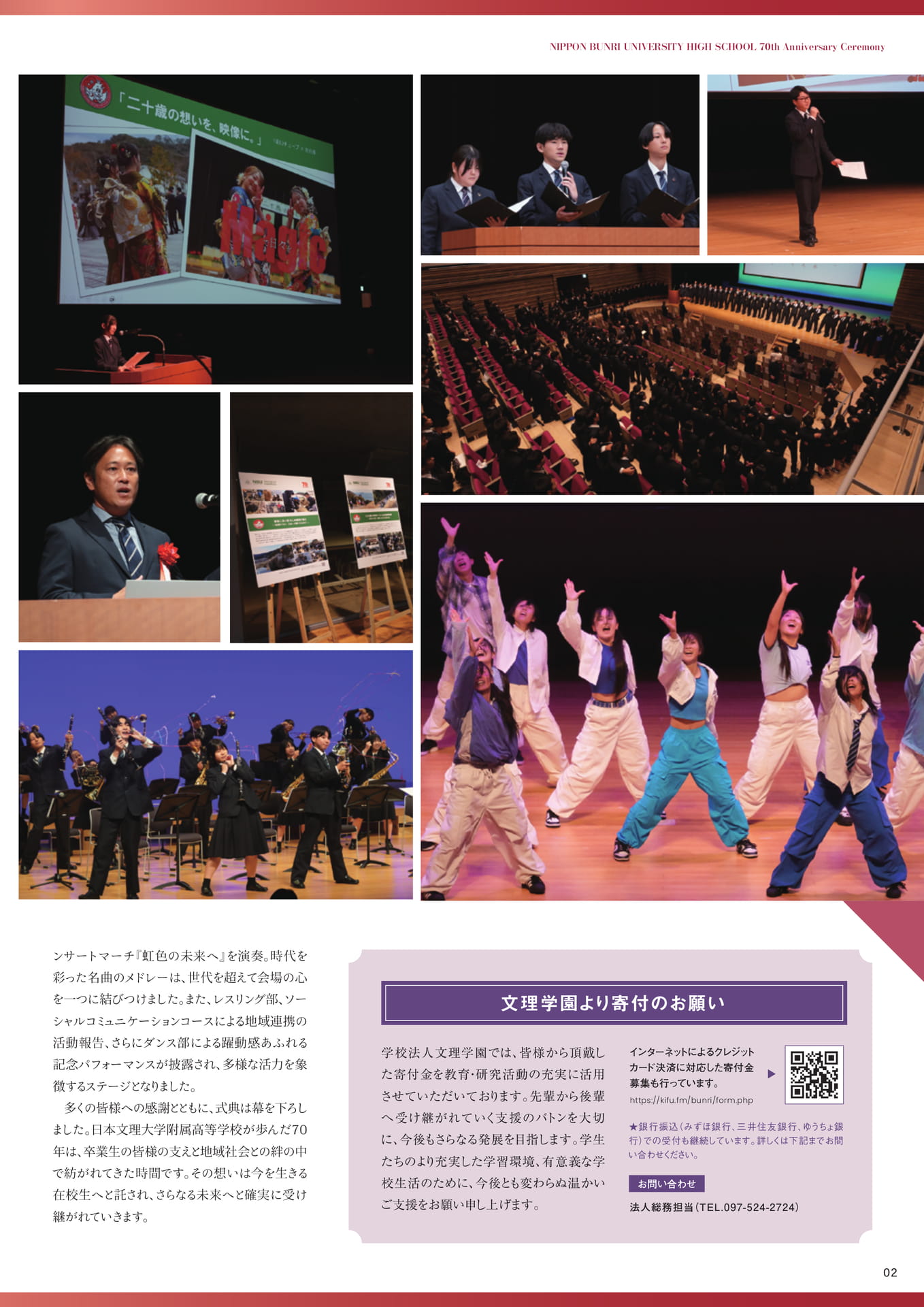 Page 3(3ページ目)