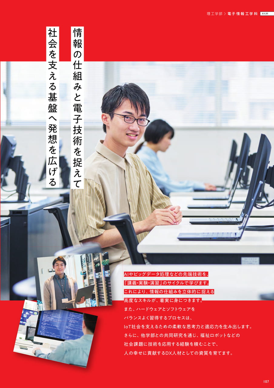Page 109(109ページ目)