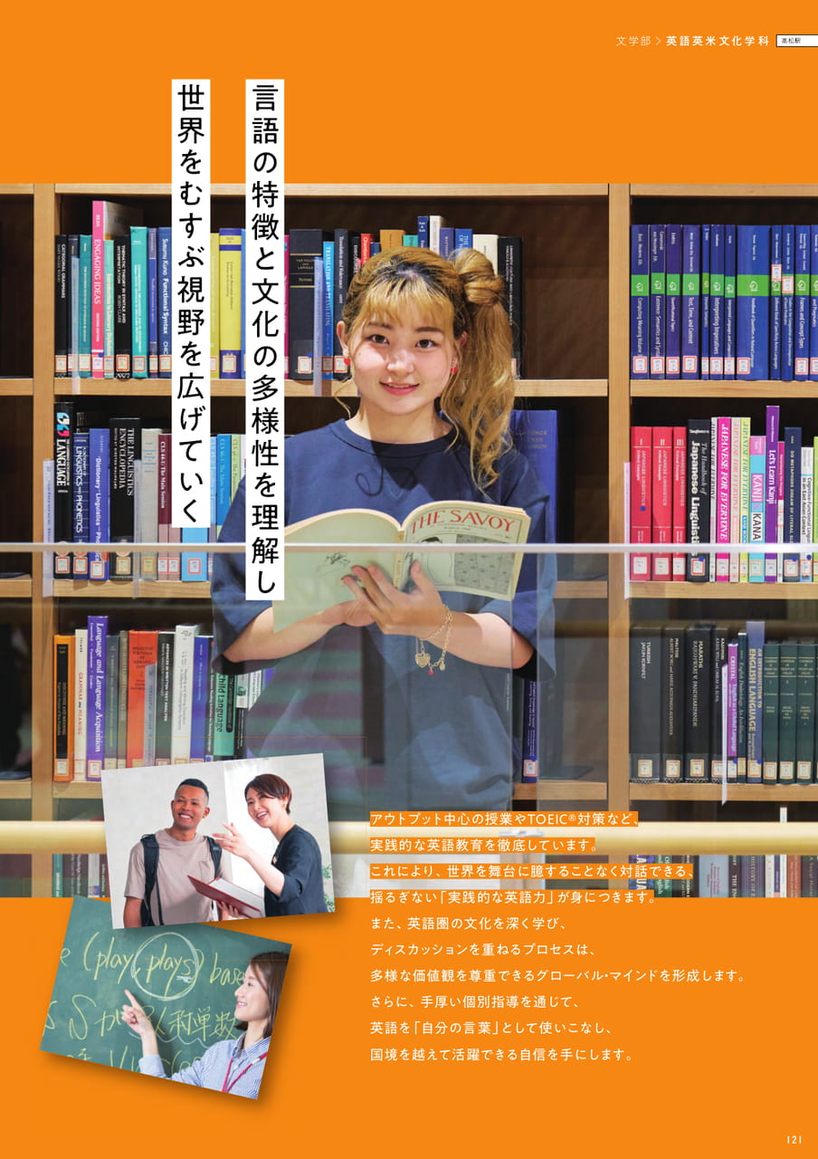 Page 123(123ページ目)