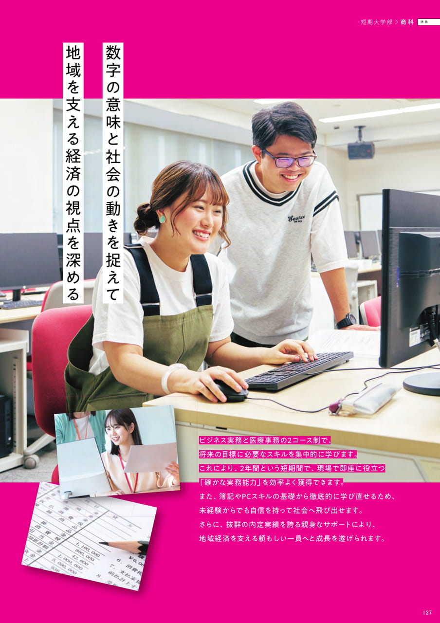 Page 129(129ページ目)