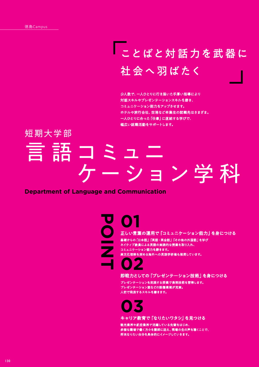 Page 132(132ページ目)