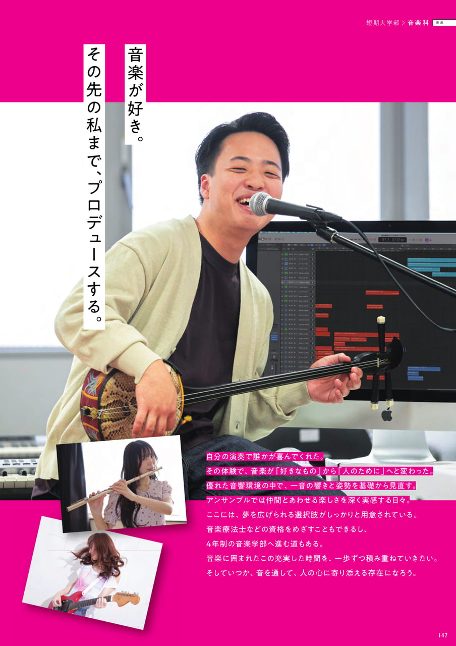Page 149(149ページ目)