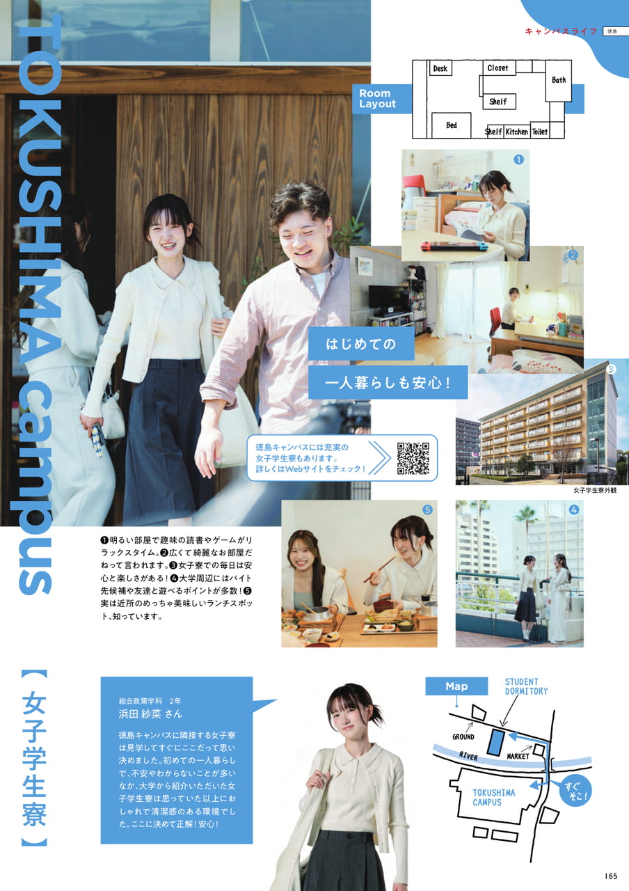 Page 167(167ページ目)