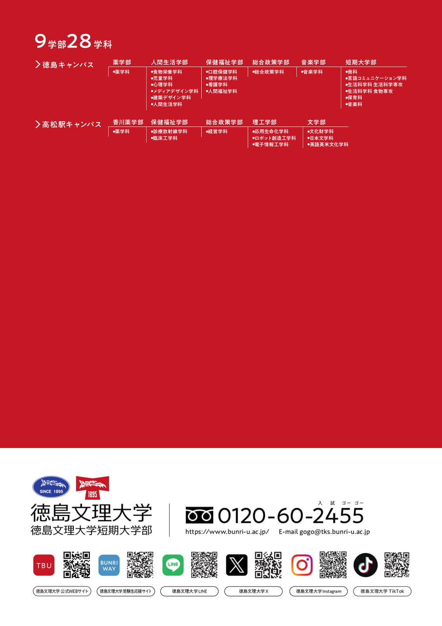Page 180(180ページ目)