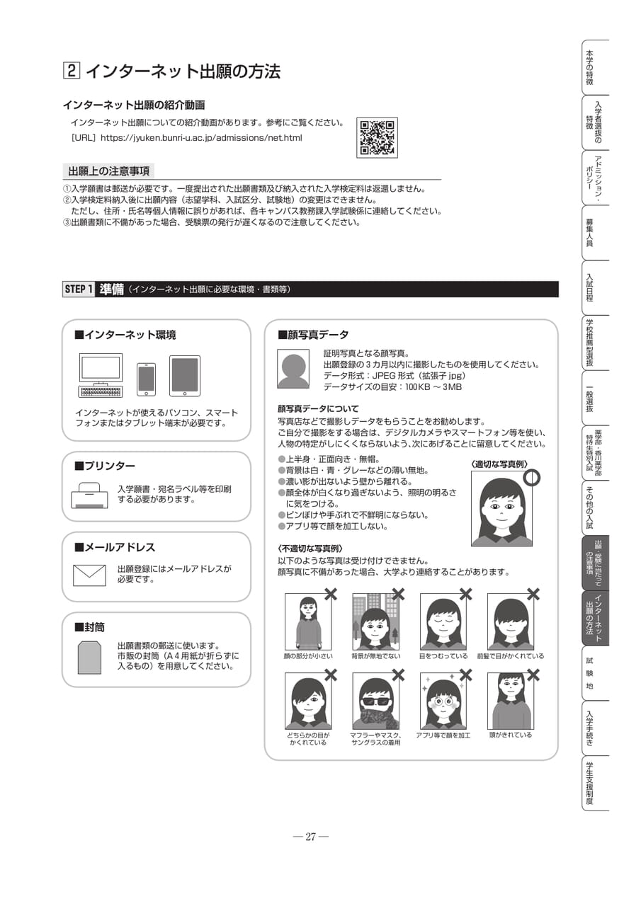 Page 29(29ページ目)
