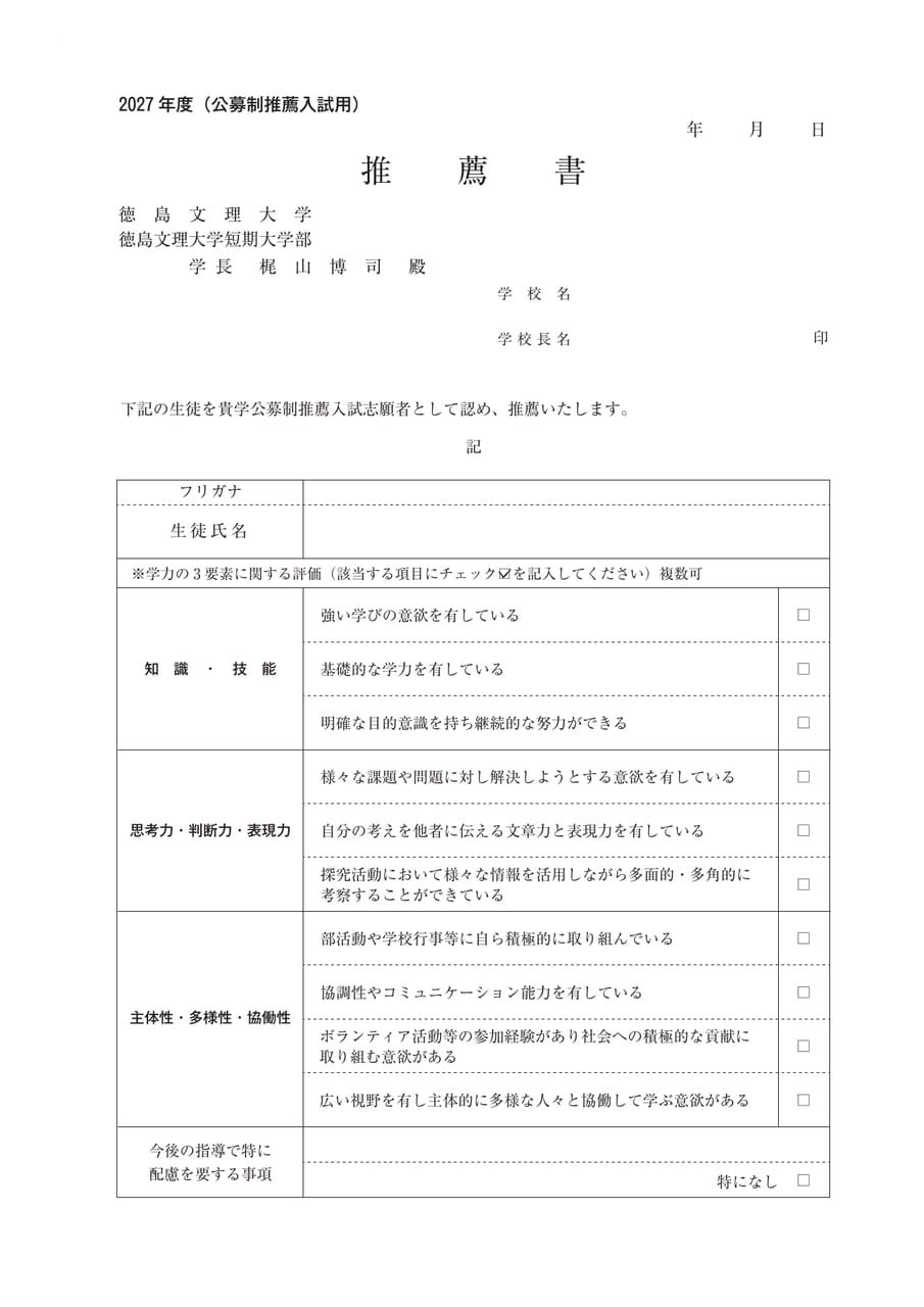 Page 39(39ページ目)