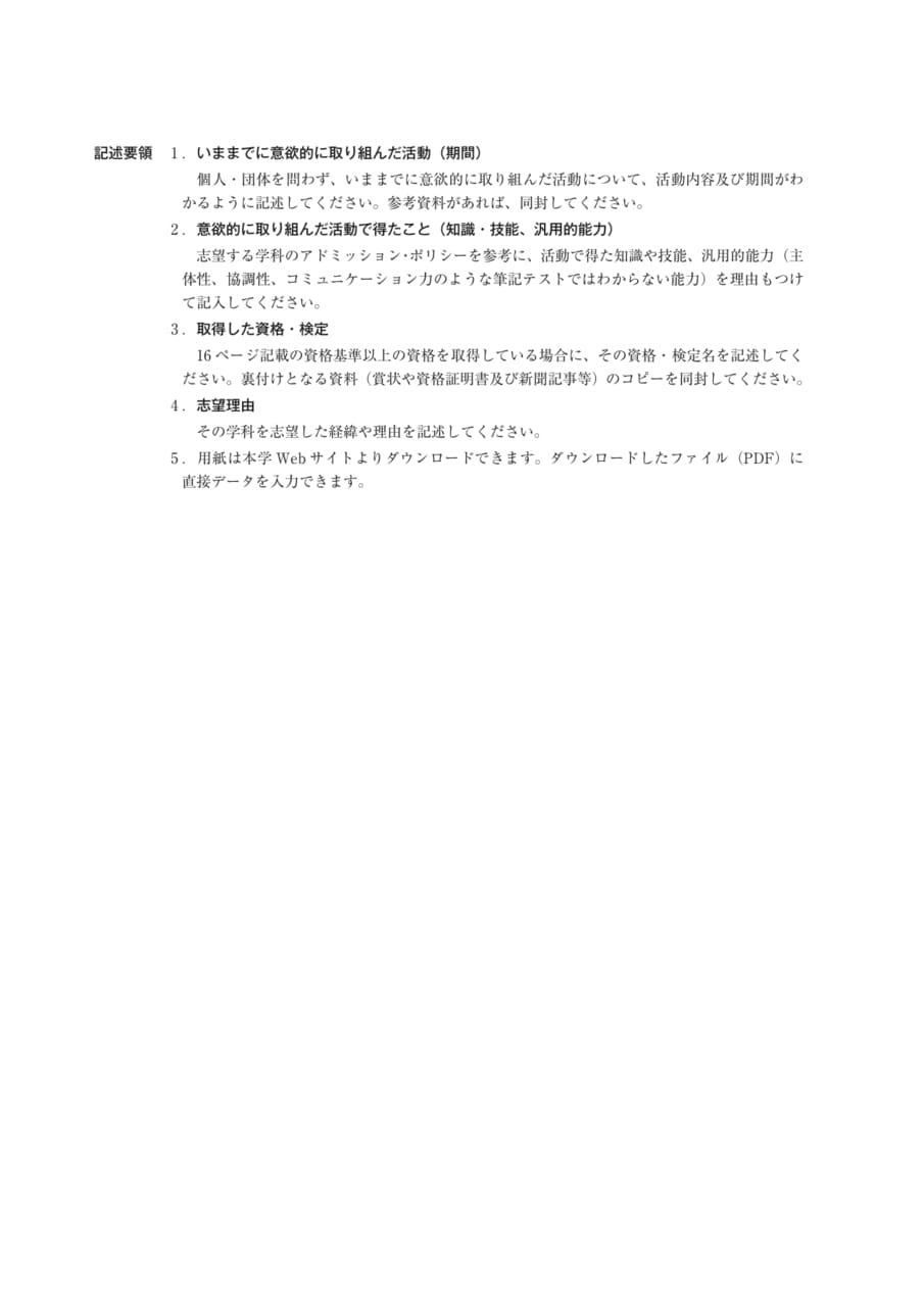 Page 42(42ページ目)