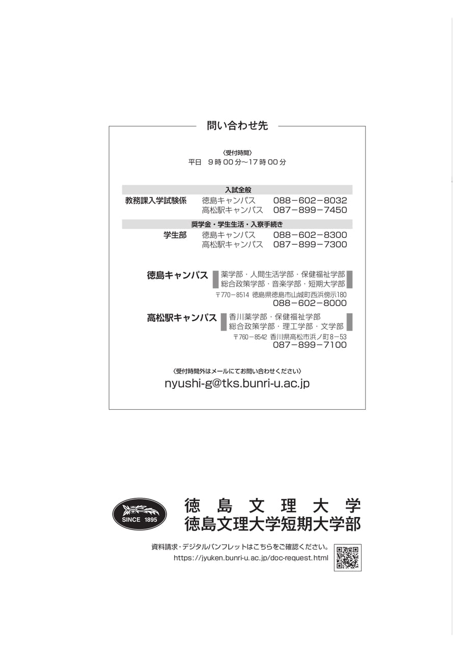 Page 44(44ページ目)