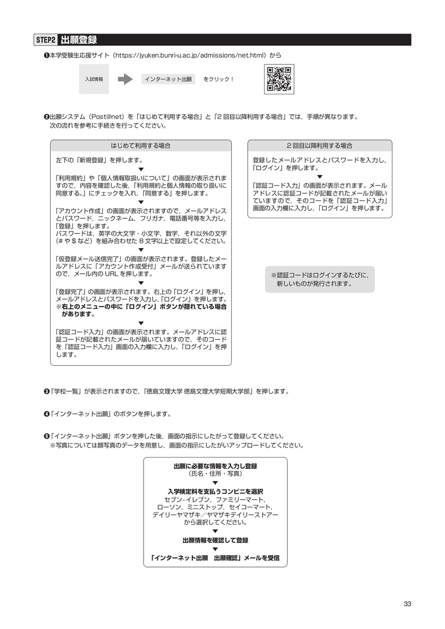 Page 35(35ページ目)