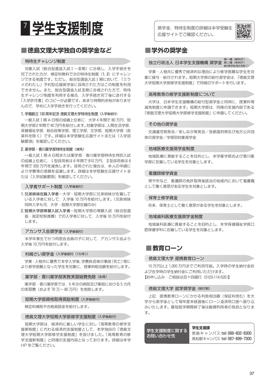 Page 39(39ページ目)