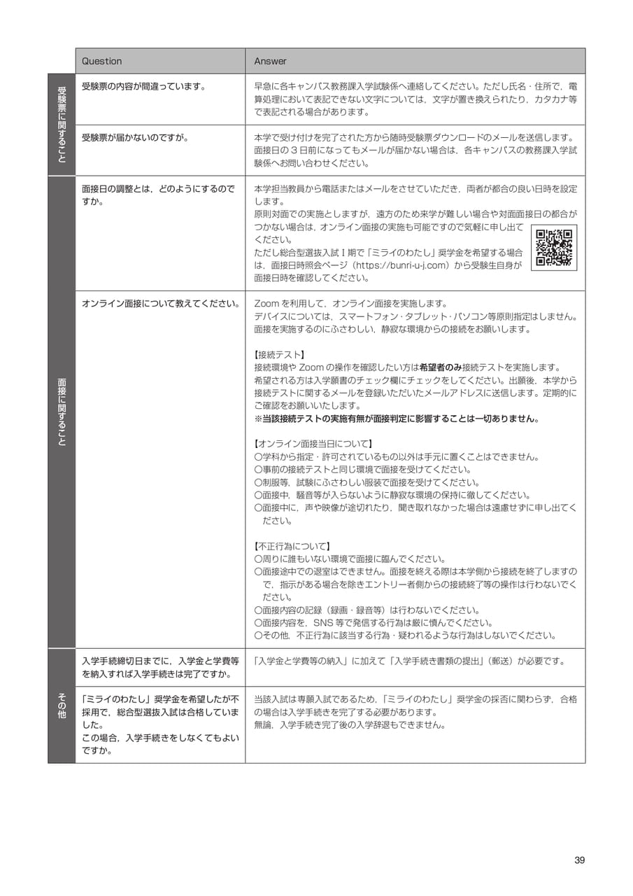Page 41(41ページ目)