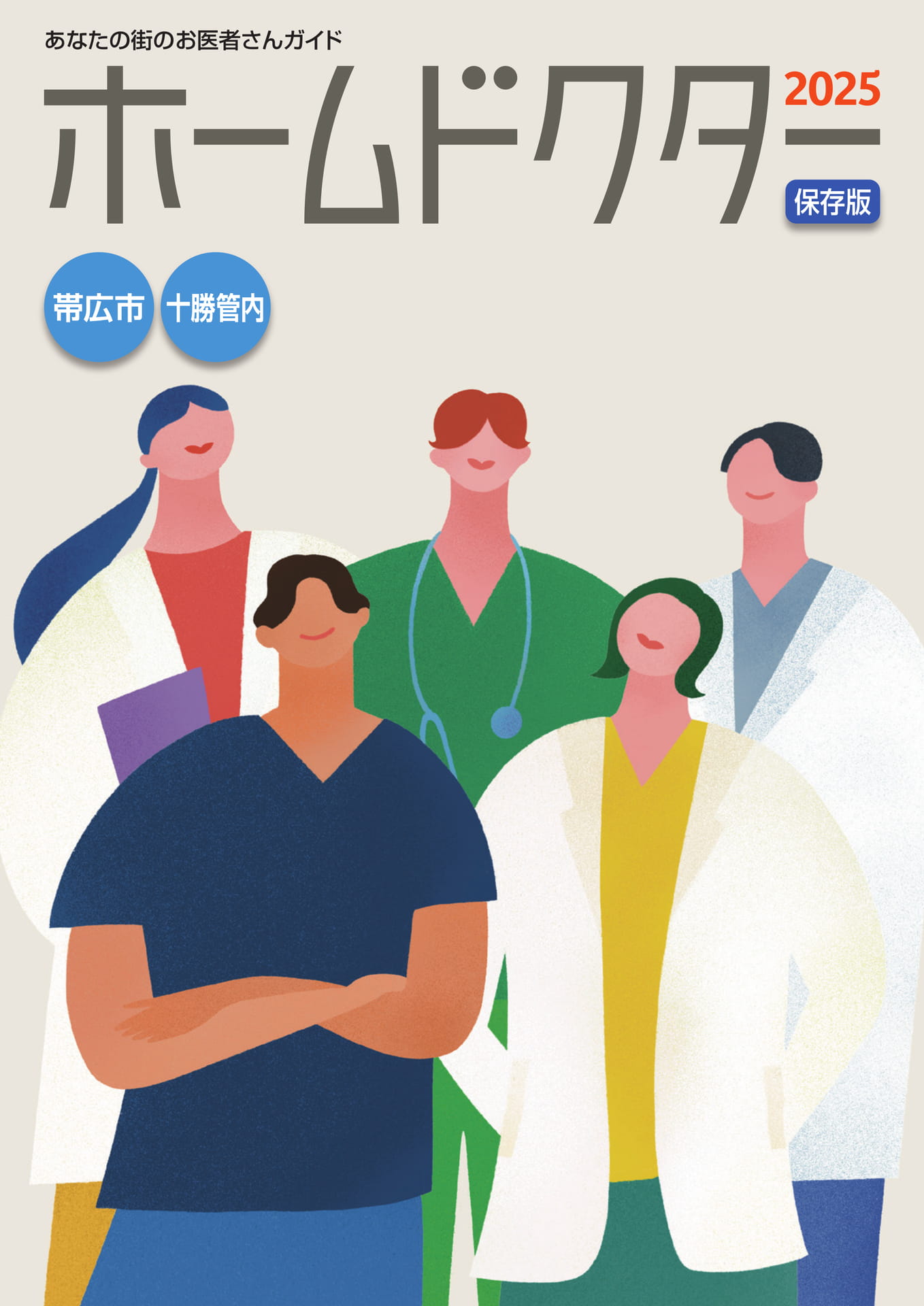 Page (追加)01（1ページ目）