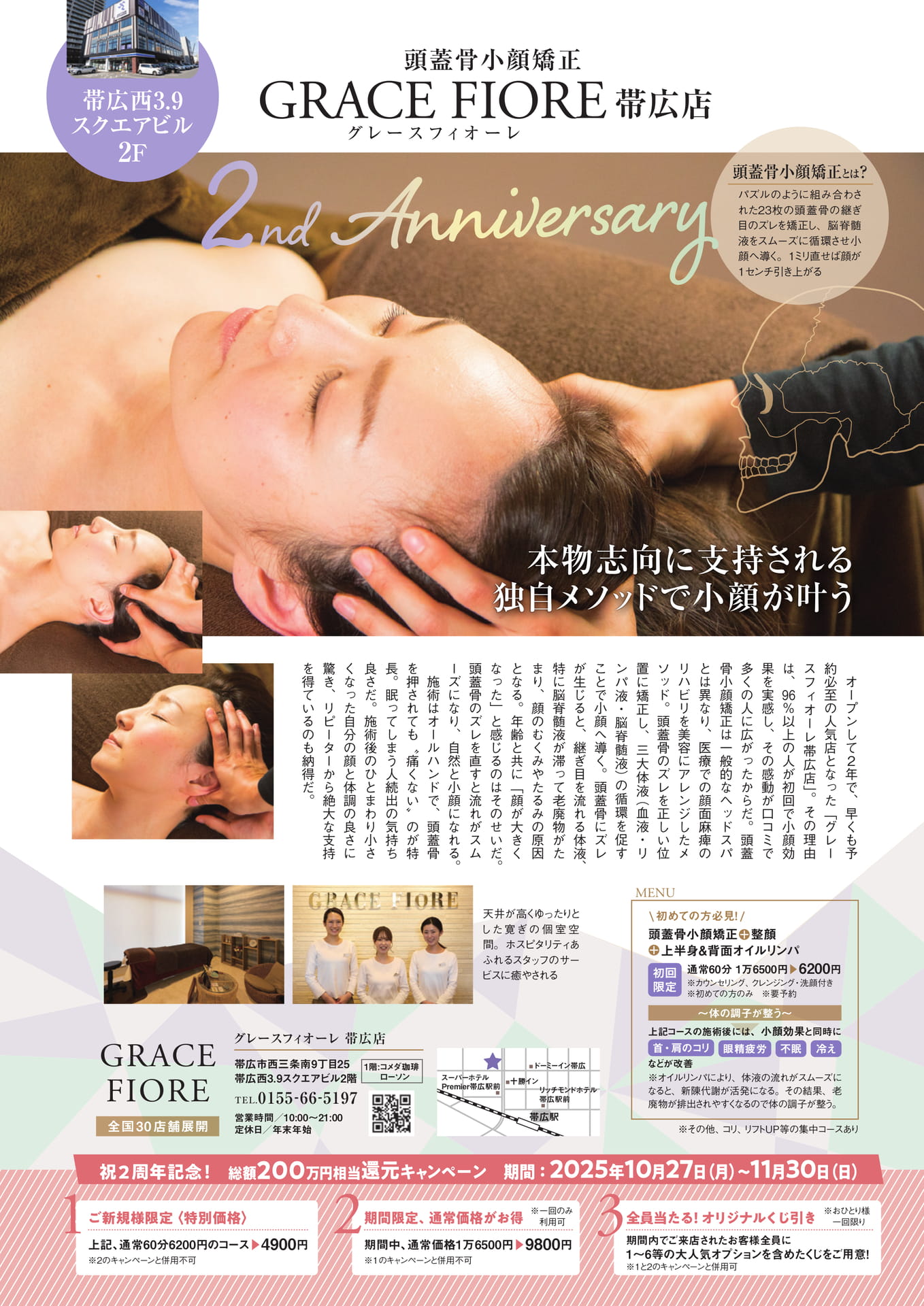 Page (追加)02（2ページ目）