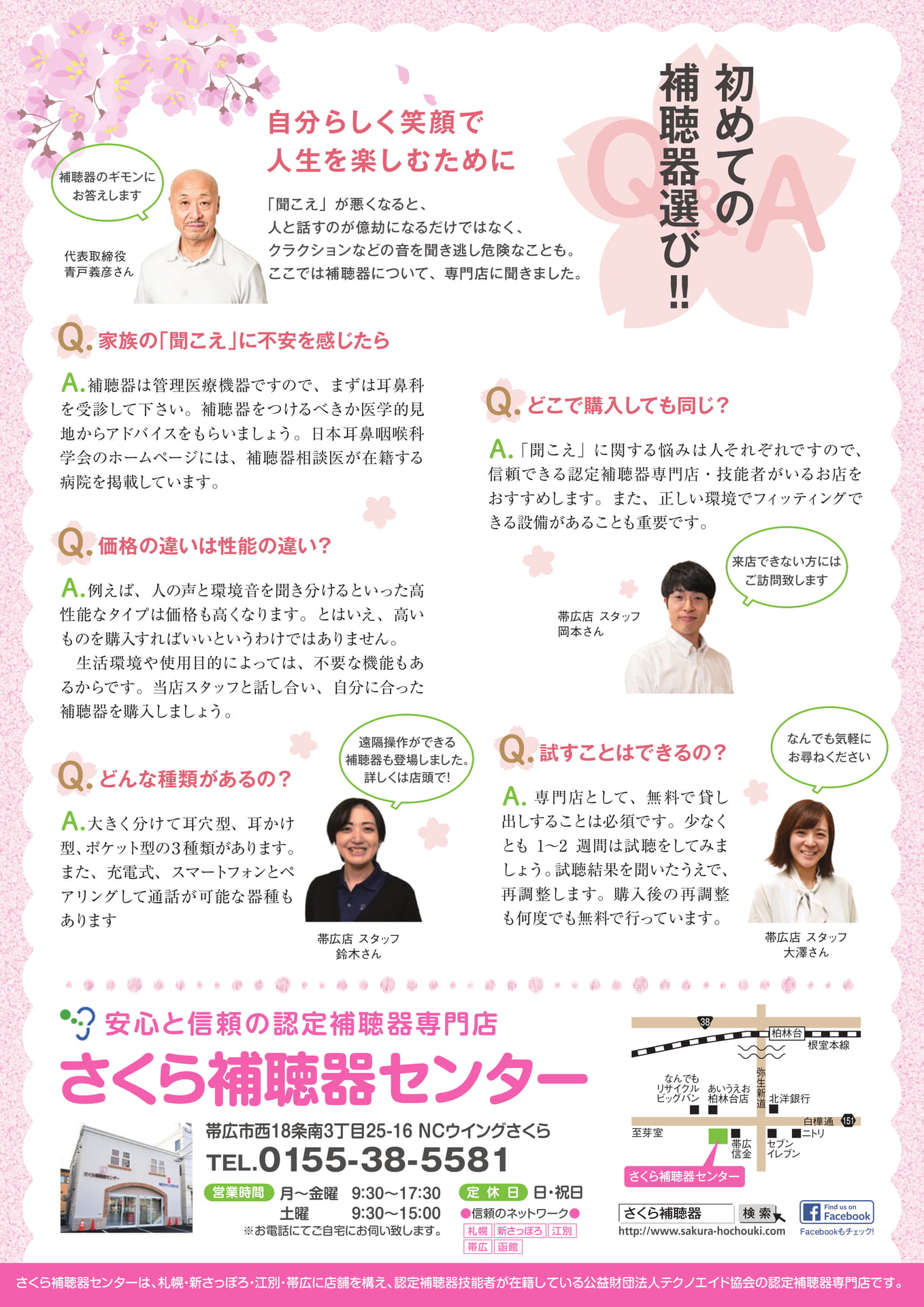Page (追加)03（3ページ目）