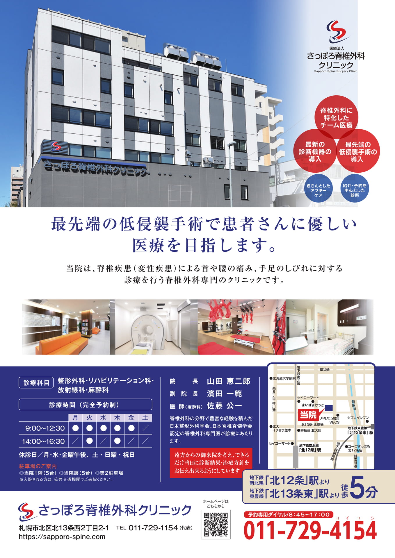 Page (追加)16（16ページ目）