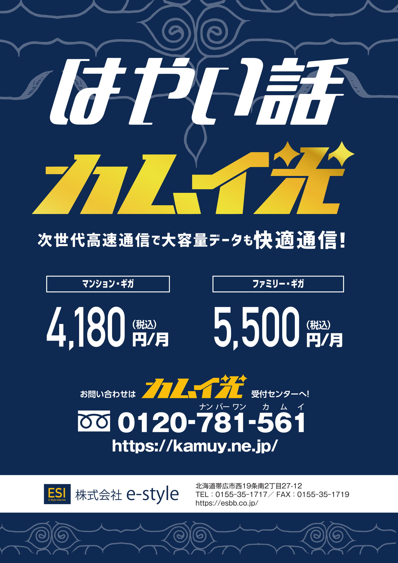 Page (追加)23（23ページ目）
