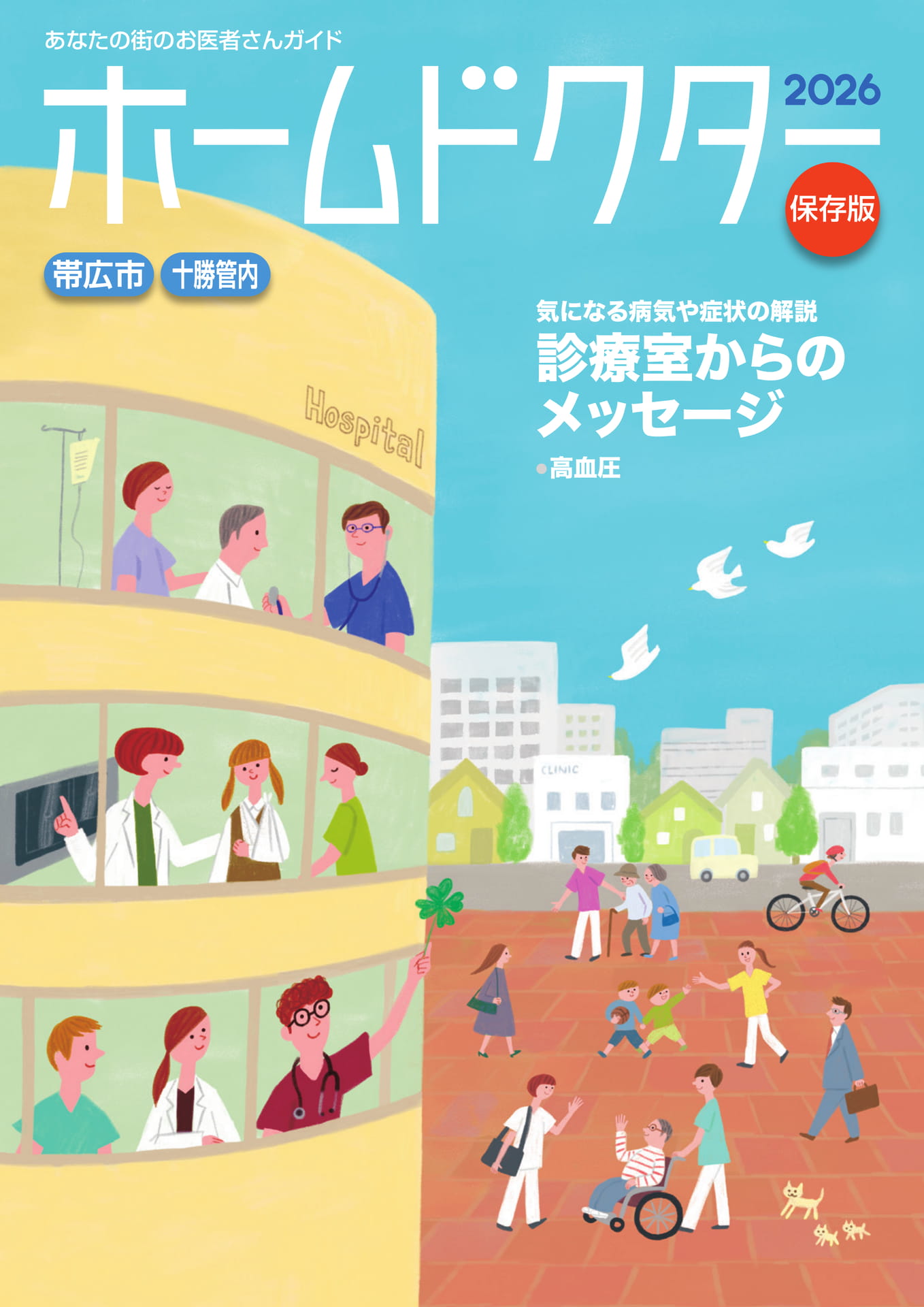 ページ（1ページ目）