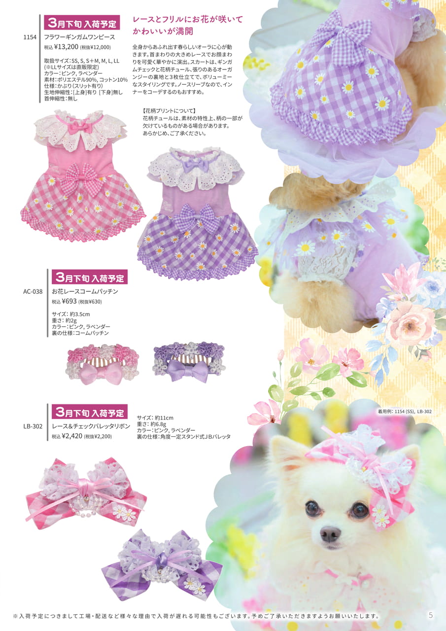 Page (追加)1（5ページ目）