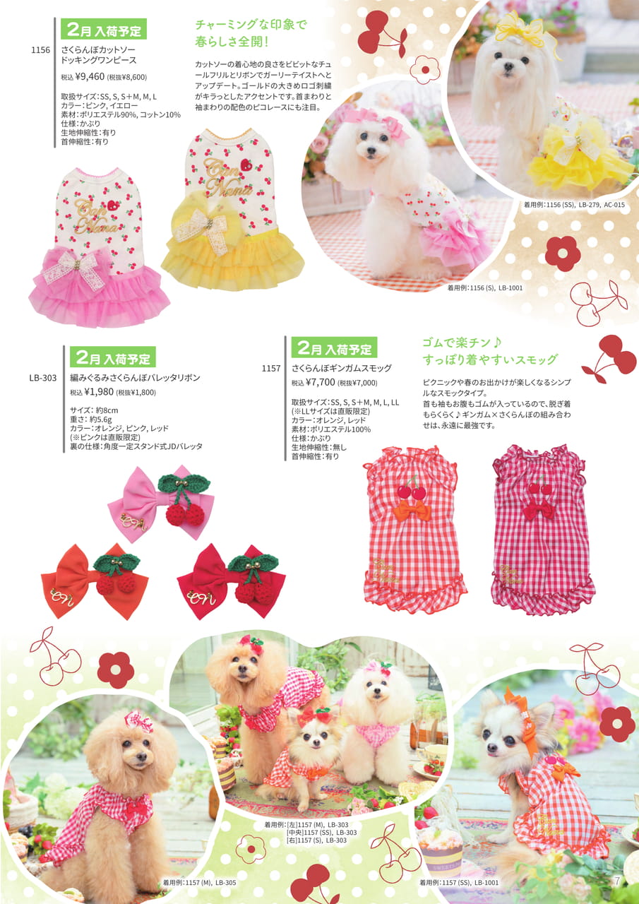 Page (追加)1（7ページ目）