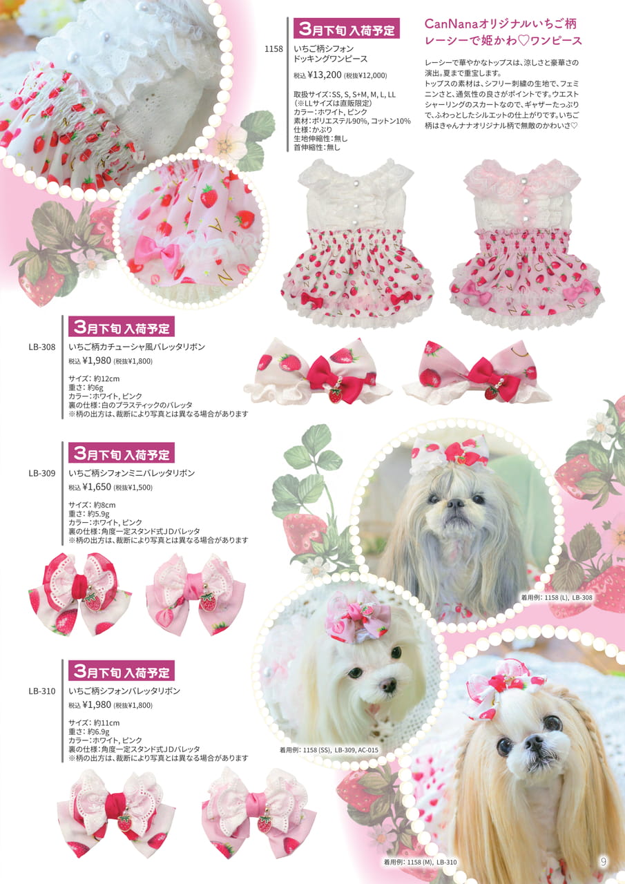 Page (追加)1（9ページ目）